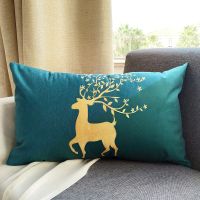 仰望鹿 30*50迷你长方形(枕套) 30X50cm北欧轻奢35X65迷你长方形客厅沙发抱枕小靠垫枕套枕芯