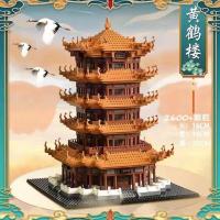 *XH黄鹤楼+灯+工具 兼容乐高黄鹤楼积木高难度城市房子别墅建筑系列中国风大型巨大型