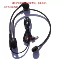 直头 HM-700 扩音器耳麦话筒 小蜜蜂得腾头戴式麦克风通用