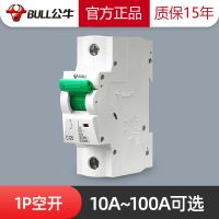 [空气开关]1P 10A 空气开关空开带漏电保护器家用漏电开关25A32A63A开关控制器