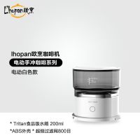 电动冲泡机+200目滤网 电动咖啡机 迷你小型全自动手冲咖啡器具便携式家用过滤滤杯