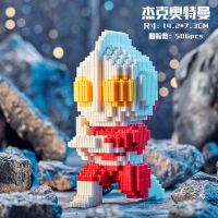 杰克 兼容乐高特利迦奥特曼怪兽拼装积木益智儿童玩具男孩生日礼物模型