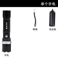 变焦手电(无电池无充电器). 三档铝合金变焦手电户外骑行照明野营18650电池手电LED强光手电筒