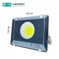 帝王级50W 普亮 led投光灯室户外防水射灯强光超亮探照灯工地厂房庭院照明灯泡led