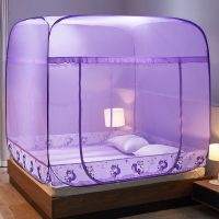 二只萌鼠 蓝色 免安装 宽1.2*长2.0 不锈钢支架 蚊帐床帘一体式家用遮光1.5米床上蚊帐1.8米双人床加密蒙古