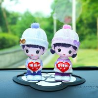 [两口之家]爸妈+茶花垫 创意汽车摆件车载香水个性可爱摇头公仔车内饰品摆件男女装饰用品