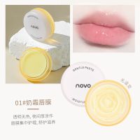 送唇刷01丿奶霜唇膜(无色)彡 乄单盒装彡 唇膜淡化唇纹防干裂唇部护理保湿滋润补水润唇膏去角质磨砂膏