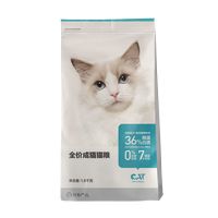 成猫1.8kg 网易严选全价猫粮居家宠物主粮幼猫成猫全价粮猫咪粮1.8kg