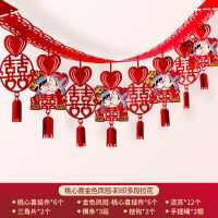 (烫画)植绒喜拉花14-305 1包 拉花装饰结婚婚庆用品大全婚房布置套装婚礼卧室客厅植绒喜字彩带