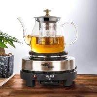 400ml锥形壶 单壶 可明火煮茶器泡茶壶高硼硅玻璃茶具套装养生壶家用煮茶壶茶杯