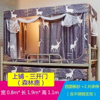 森林鹿 0.8上铺 子母床蚊帐1.2m上下铺1.5梯形家用1.6高低床1.3儿童双层床1米男孩