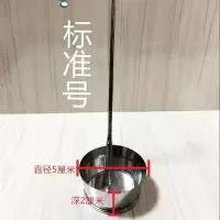 一个装6公分 油粑粑提子模具厨房烹饪用具油墩子工具酉阳土特产小工具器皿中号