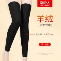 升级不扎肤羊绒护膝-黑色 S(70-100斤) 秋冬羊绒护膝加长护腿男女士保暖老寒腿漆关节老人防寒袖套