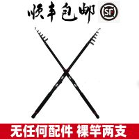 两支裸杆 无赠品配件 海竿 1.8+1.8米 渔具鱼竿海钓竿海杆套装组合全套垂钓装备用品大全特价抛竿远投竿