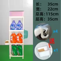 卡其 加高款-2层 卫生间洗衣液浴室落地式厕所多层架洗澡间加高置物架卫浴收纳架