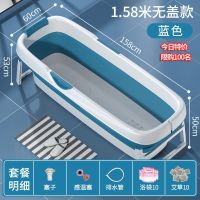 湛蓝+ 宝宝适用款 泡澡桶大人可折叠全身家用浴缸成人洗澡桶儿童浴桶沐浴洗澡盆神器
