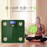 墨玉绿(电池款) 脂肪健康秤电子称体脂秤充电体重秤精准家用人体多功能体脂健康称