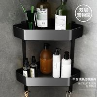 一体角篮双层[防脱落] 浴室置物架卫生间厕所洗澡间免打孔三角收纳架子淋浴房壁挂式墙上