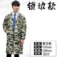 连帽 薄款 剪刀 小码 90-120斤 冬季加绒加厚围裙罩衣工作服迷彩女厨房防水中长款男士长袖工作服