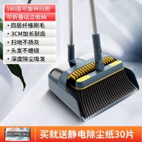 深蓝色-扫把+簸箕两件套 扫帚扫把簸箕扫地神器笤帚套装组合家用头发分离刮水器地刮卫生间