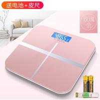 电池款26*26-玫瑰金 USB可充电电子称体重秤精准家用健康秤人体秤成人减肥称重计器准