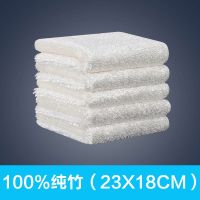 23X18cm3条(白/太少不够用) 竹纤维不沾油洗碗巾10条装去油抹布厨房抹布洗碗布家务清洁吸水