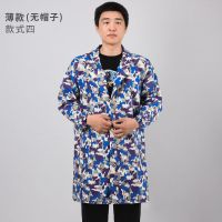 薄款不加绒(海景蓝) 均码 加绒大褂工作服长袖迷彩男劳保服加厚冬季罩衣女围裙防水防油厨房