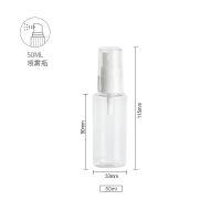 50ml 喷雾瓶 喷雾瓶小象旅行分装瓶化妆小喷壶细雾补水喷雾瓶子空瓶迷你按压瓶