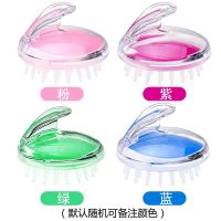 简单款[1个装] 日式洗头神器成人多功能头部按摩器男女干湿两用理发店硅胶洗头刷