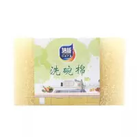 洁能2片装洗碗棉十包 洁能洗碗棉仿丝瓜络丝瓜瓤 洗碗布抹布刷锅布刷洗块(10包20片)