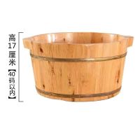 香柏木17高/儿童款.i 单盆无赠品 香柏木足浴桶成人泡脚桶木桶家用洗脚盆按摩保温加厚木盆木质实木