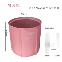 满地粉[实用款]65*65 单桶 折叠浴缸保温洗澡盆成人沐浴盆家用儿童浴桶洗澡盆泡澡游泳池儿童