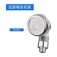 过滤增压小喷头 单小喷头 外接迷你洗头神器花洒喷头套装水龙头洗脸池盆浴室过滤缩小喷头