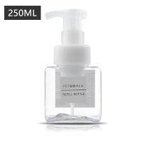 250ML起泡瓶(一个装) 无印同款按压式起泡器洗发水洗手液洗面奶慕斯泡沫分装补充瓶