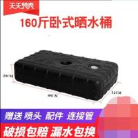 小黑晒水桶160斤水 太阳能晒水桶黑色洗澡桶太阳能热水桶夏季洗澡桶水箱家用蓄水