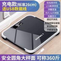 亮黑色7[充电款] 电子秤体重秤充电款减肥体脂秤精准人体称重成人家用学生可爱宿舍