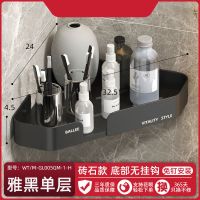 耀石黑 实心三角篮/1层 卫生间置物架洗手间厕所壁挂淋浴房转角收纳浴室三角免打孔三角架