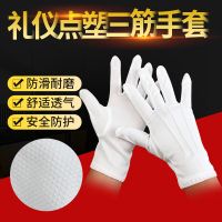 点塑礼仪三筋白手套新品(2双价格) 男女三筋点胶防滑礼仪手套薄款开车透气防晒手套白色礼仪手套春夏