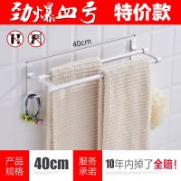 (优惠款)银色双杆40cm免打孔 免打孔毛巾架卫生间浴巾架太空铝浴室壁挂架单杆毛巾杆置物架