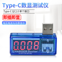 USB智能检测仪 C款 USB智能检测仪 3A电压电流表检测20V 手机维修快充闪充电检测仪表