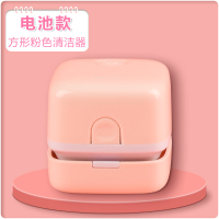 方形粉色款 桌面吸尘器家用强力小型电动清洁器学生用吸尘器清理橡皮渣