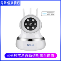 红外夜视[经典版] 512GB 1080p 2.8mm 无线360度全景摄像头无需网络连手机远程室外高清夜视家用监控器