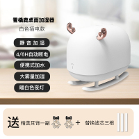雪橇(萌鹿白)静音大雾量/精密盒装 桌面加湿器家用大喷雾室内usb小型便携式静音香薰精油孕妇插电