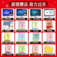 2022中学教师证资格证考试试卷教育知识与能力综合素质历年真题预测套卷试题题库题4本初中高中2022年教师资格证教材教