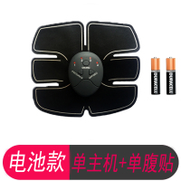 电池/V6六块腹部锻炼仪 八块腹肌贴家用健身器材肌肉速成神器懒人瘦肚子黑科技减脂健腹仪