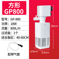 GP-800适合40-50CM 鱼缸过滤器小型净水低音免换水增氧内置一体家用水泵鱼缸循环泵