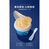 一盒装 特润倍护霜精华液yinba抗衰老b8因茵芭巴庆玲in玻璃酸倾龄