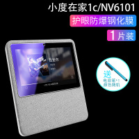 小度1c蓝光钢化膜[送电容笔] 其他 小度在家电源线智能屏1c1s连接数据线X8x10直头充电器12V2A通用款