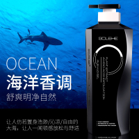 海洋香调搓泥宝700g 搓泥宝男士专用全身体通用搓澡泥神器去污垢死皮去角质沐浴露洗澡