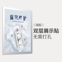 贴墙框无需打孔(银色) A5(21*15)CM纸张尺寸可挂 海报框磁性画框电梯广告框架挂墙可更换磁吸相框装裱简约免打孔